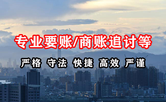 翠屏要债公司